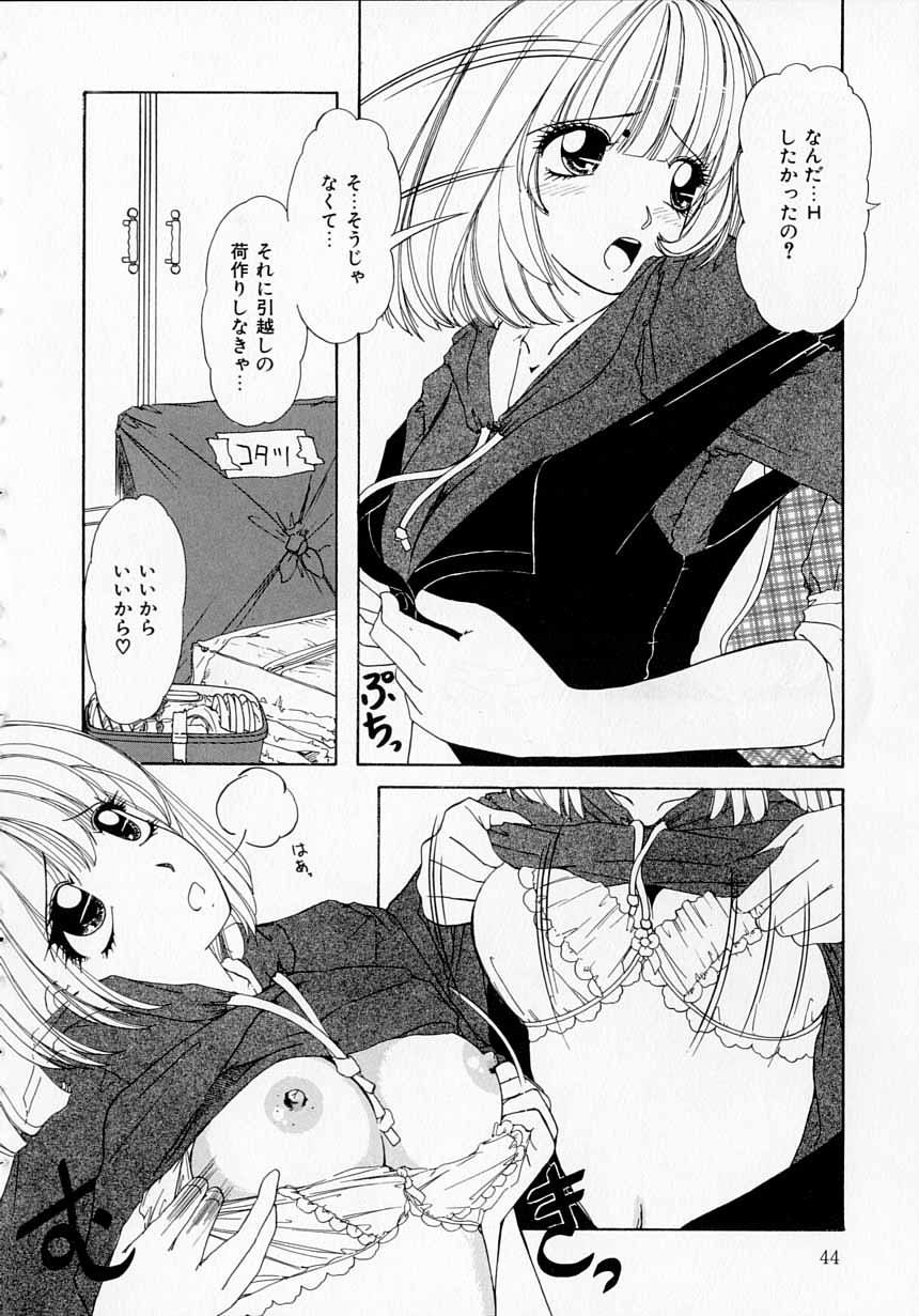 Totteoki no Itazura - Page 43