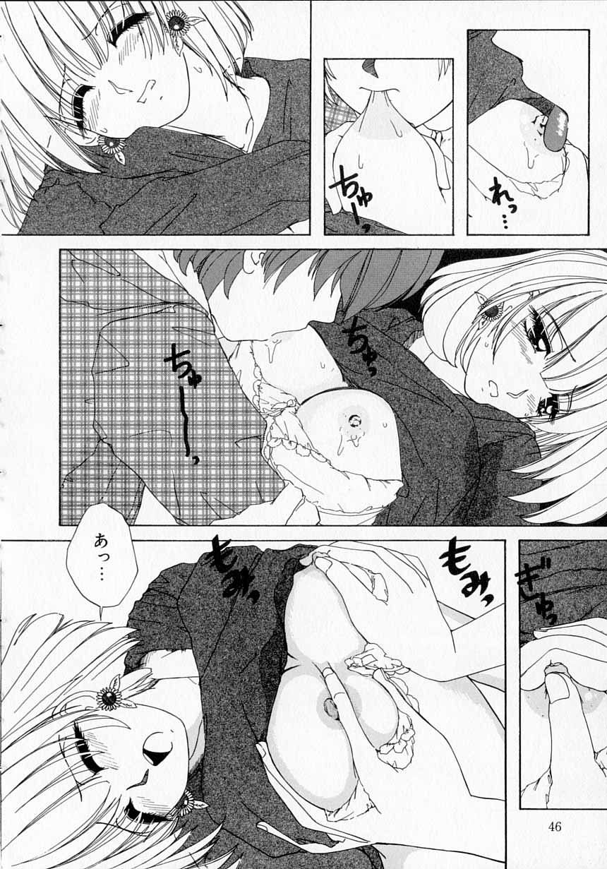 Totteoki no Itazura - Page 45