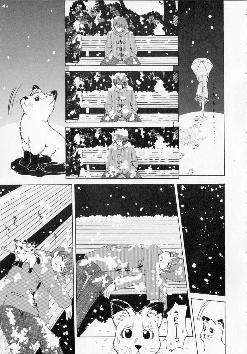 Totteoki no Itazura - Page 76