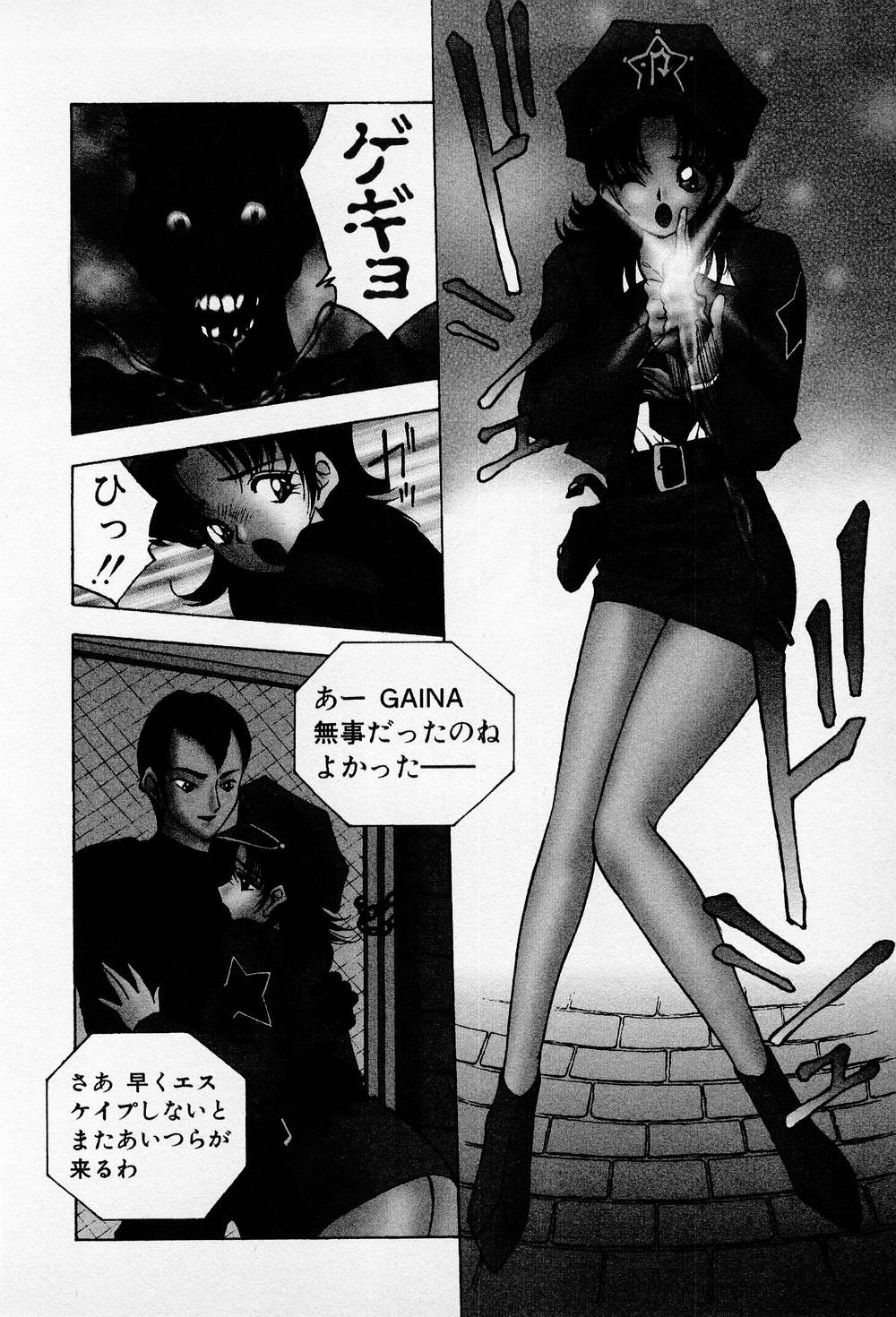 Mamiko no Trip Paradise 6 - Page 174