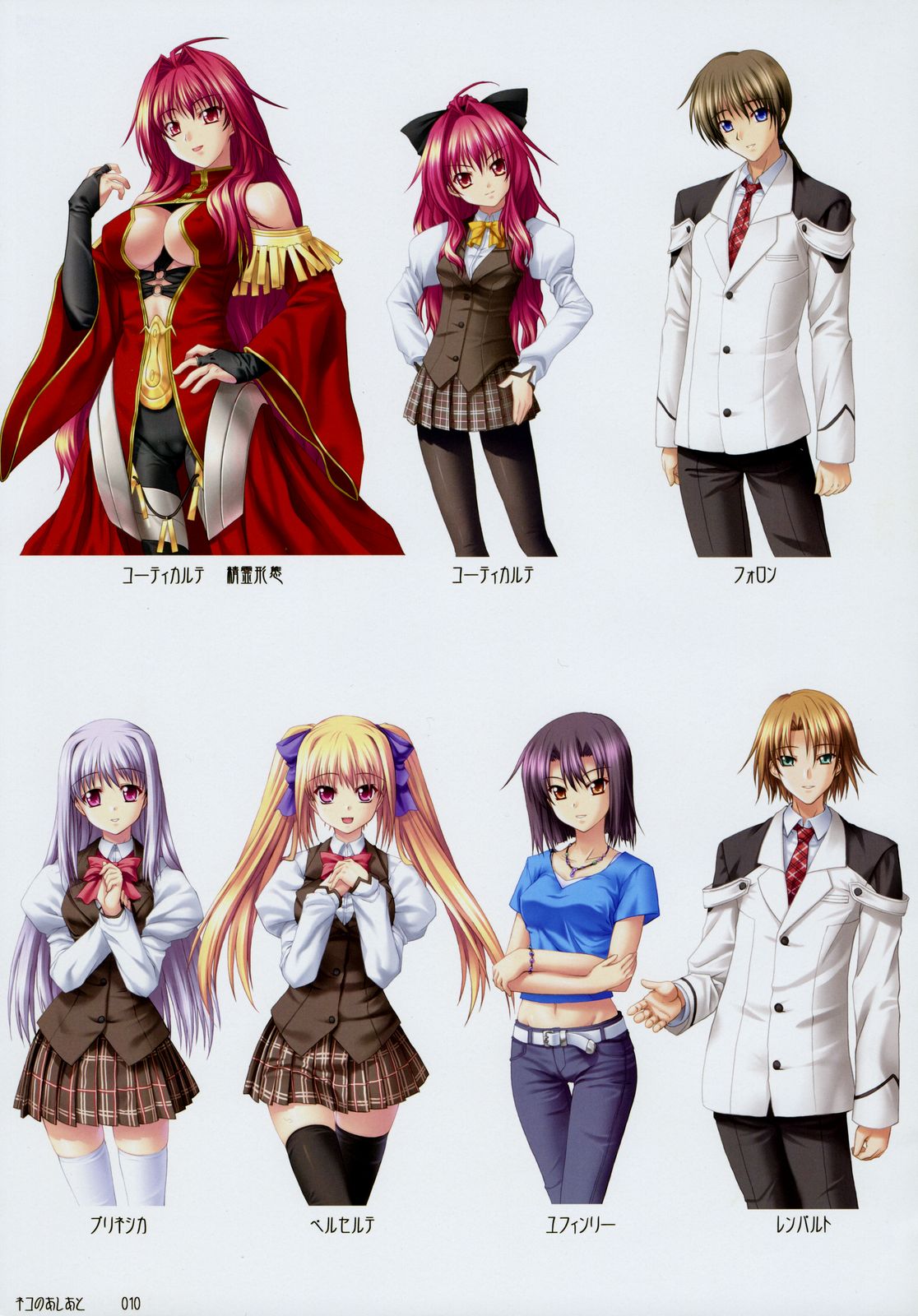 catwalk ArtWorks - Page 15