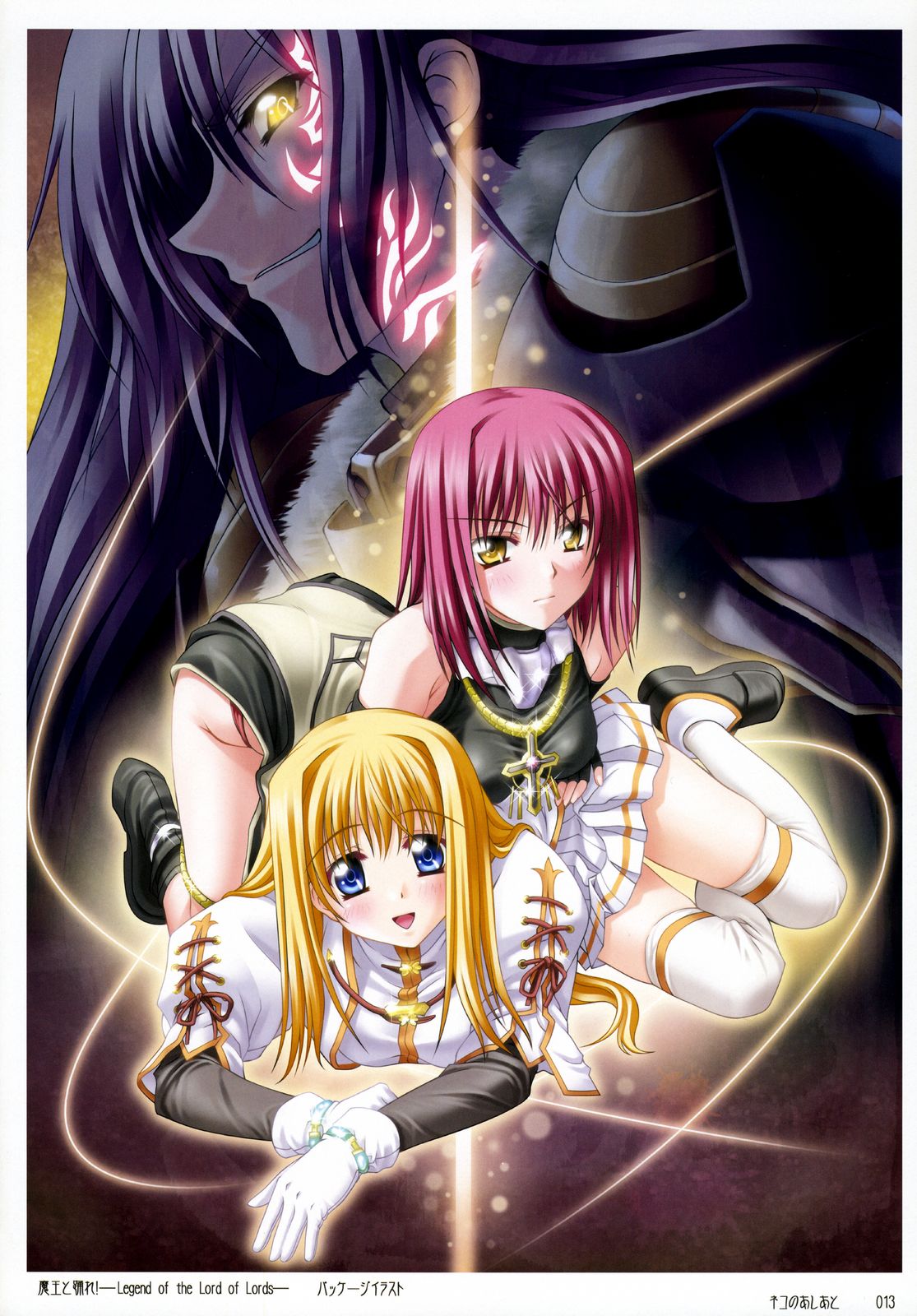 catwalk ArtWorks - Page 18
