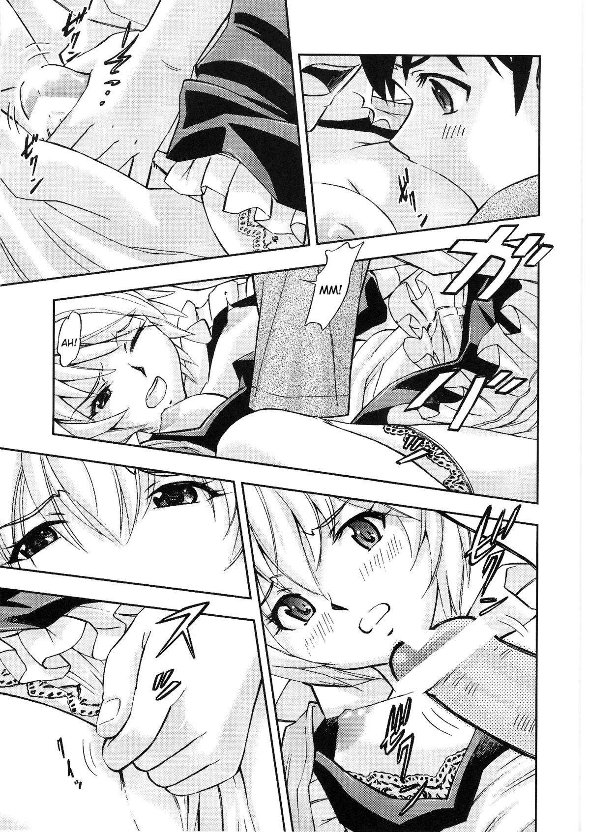 Gohoushi Ayanami-san - Page 14