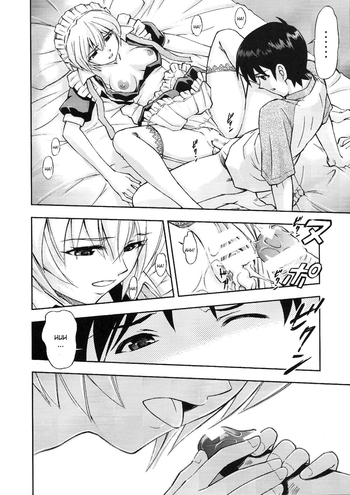 Gohoushi Ayanami-san - Page 19