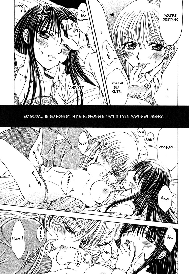 Heart and Soul - Page 17