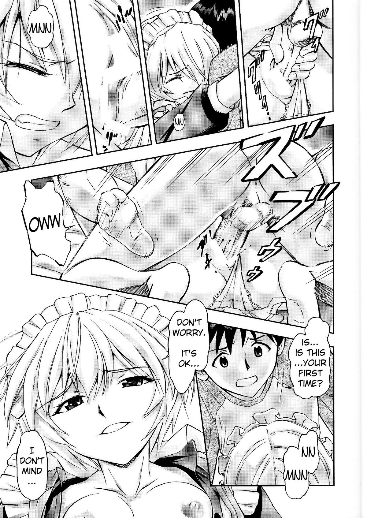 Gohoushi Ayanami-san - Page 16