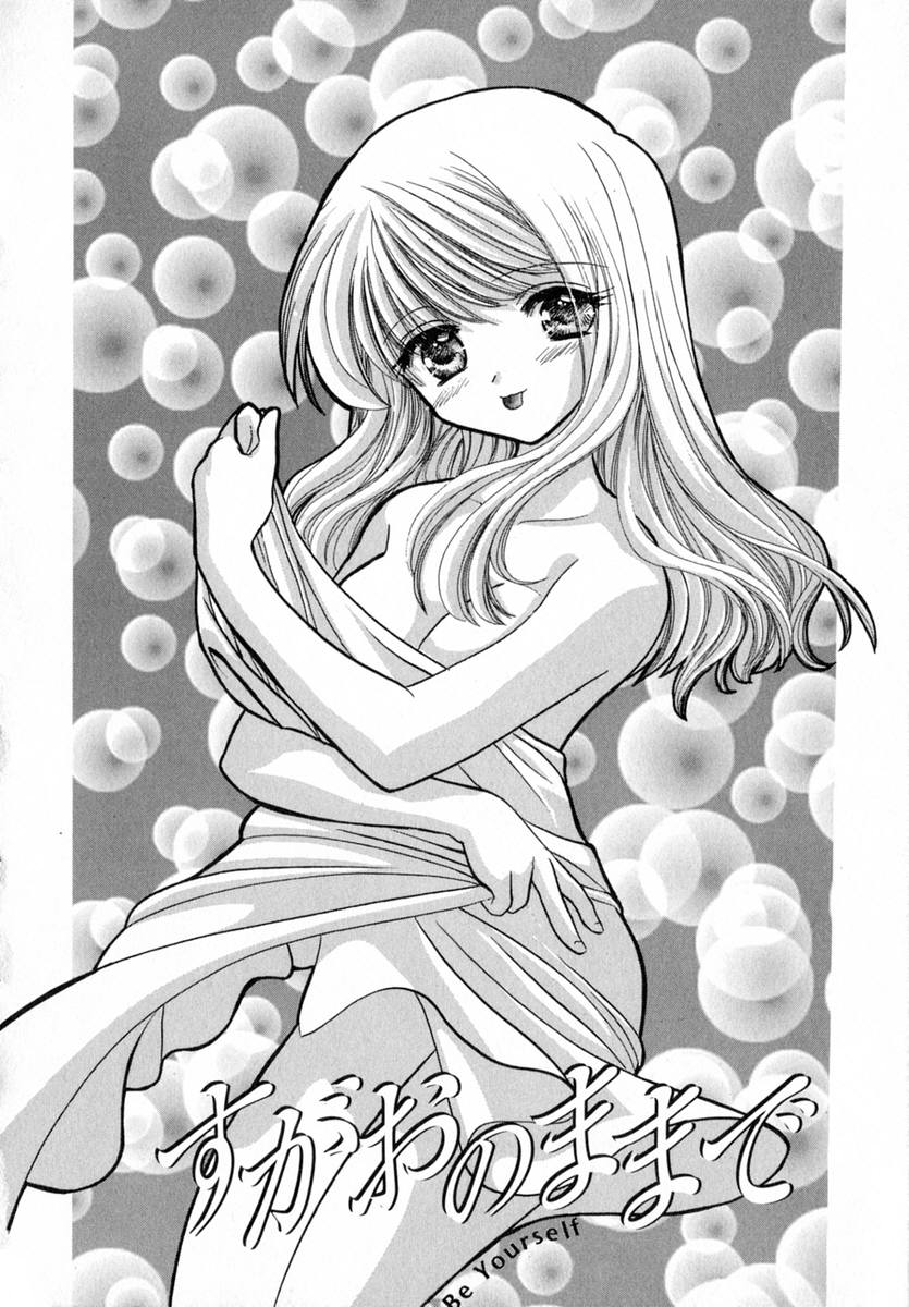 Ichigo Milk - Page 87