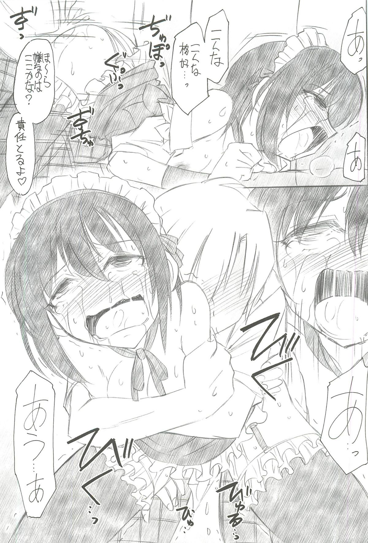 Watashi wa Tomodachi ga Sukunai - Page 22