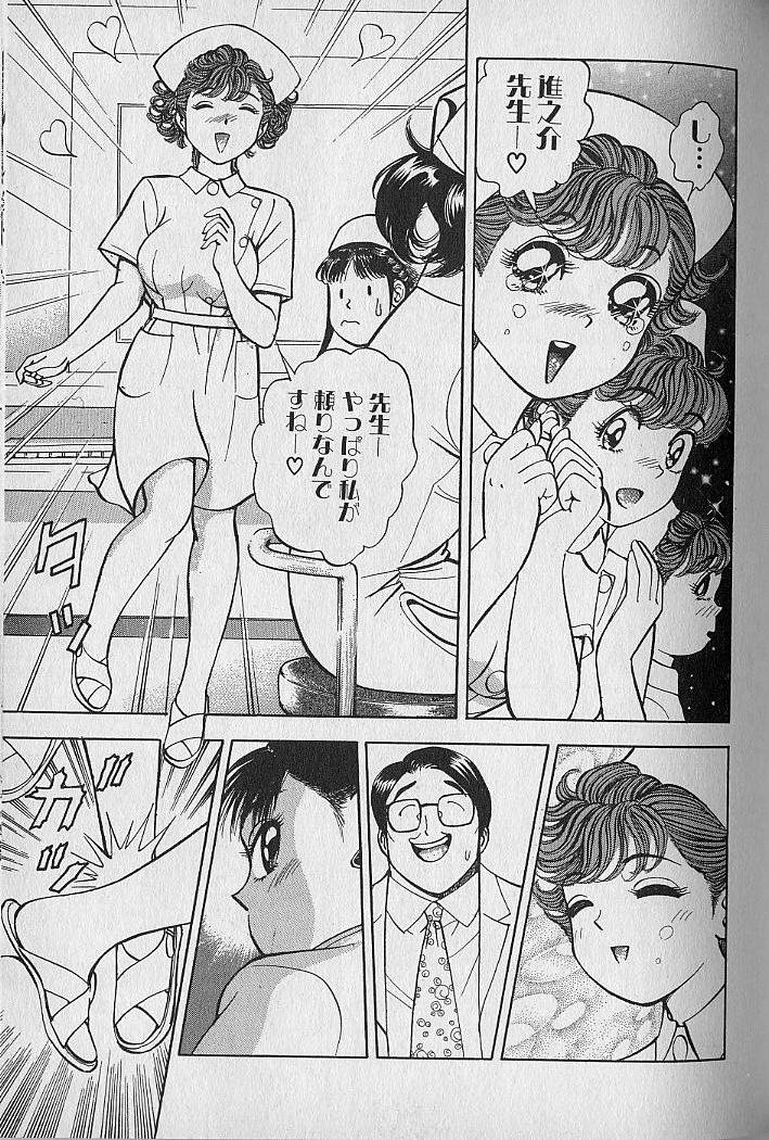 Gokuraku Nurse 2 - Page 145