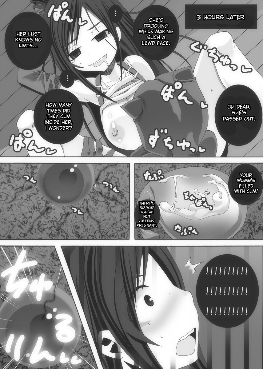 Monster de Tamago Ninshin - Page 16