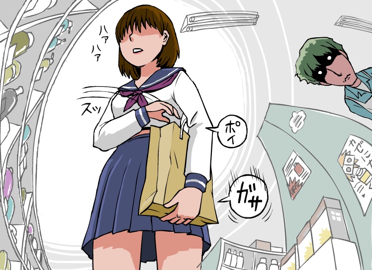 Otokan 12 - Nagasare Kei no Onna - Page 48