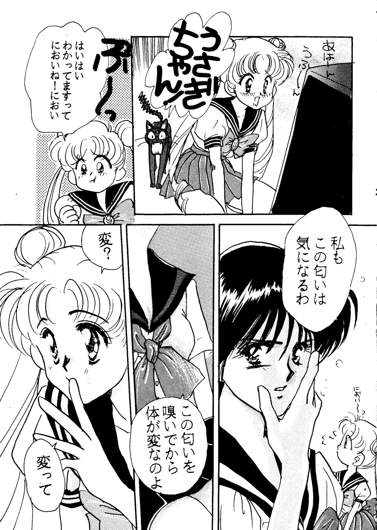 Usagi-chan Namahonban Ippatsu Shoubu - Page 20
