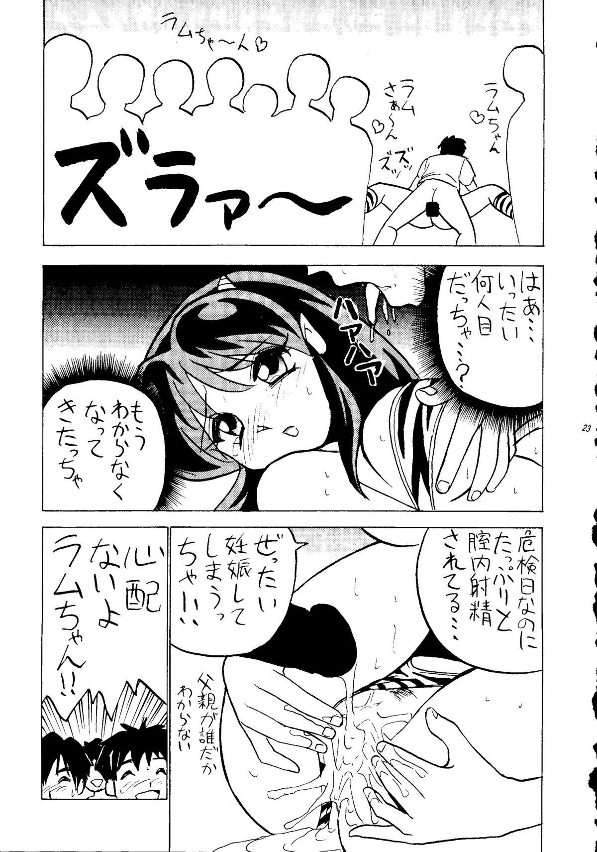 Nuki Lum 2 - Page 24