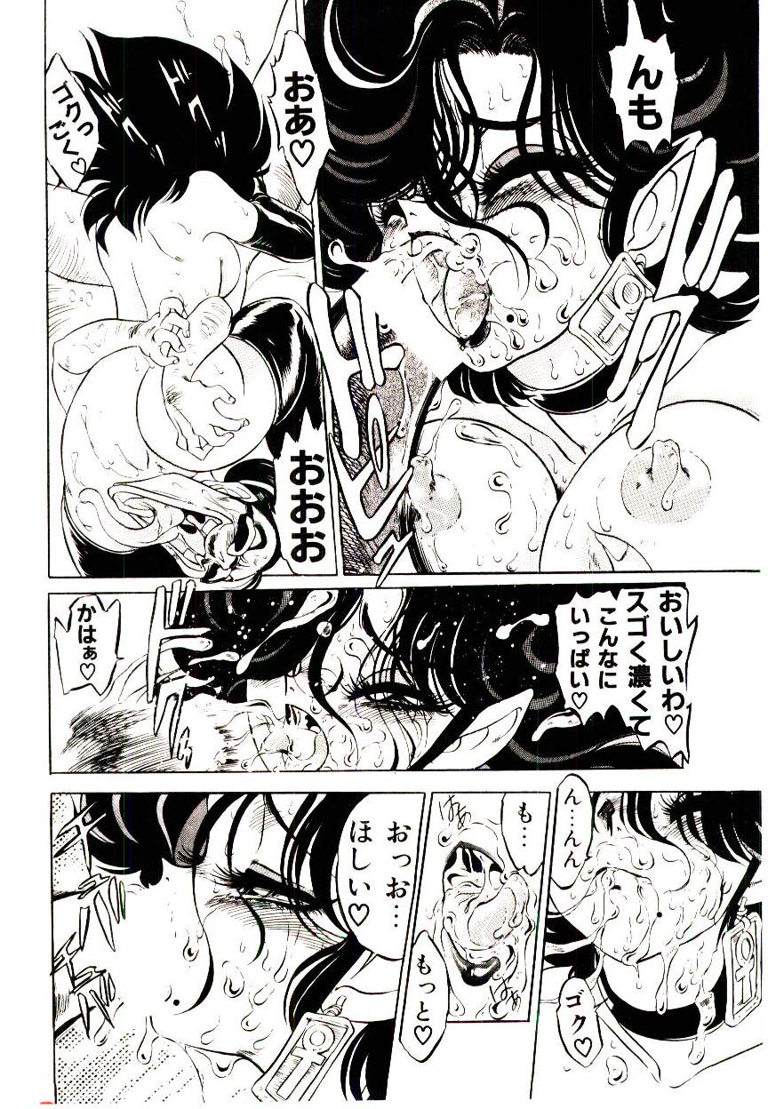 Kibun wa Melty - Page 102