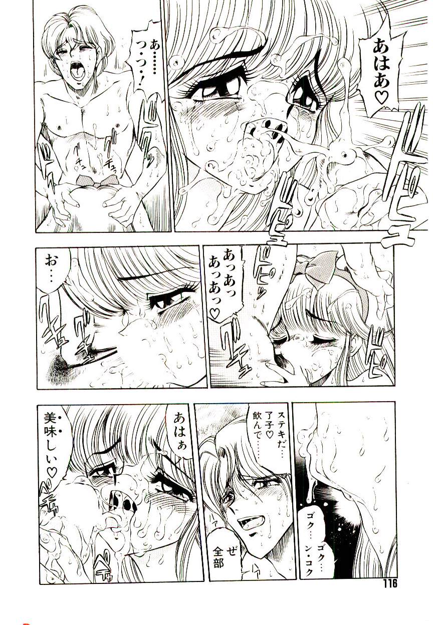 Kibun wa Melty - Page 116