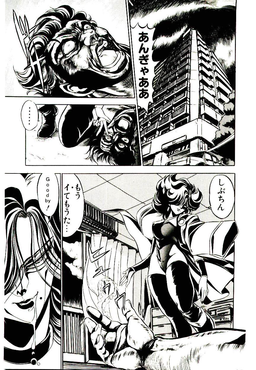 Kibun wa Melty - Page 91