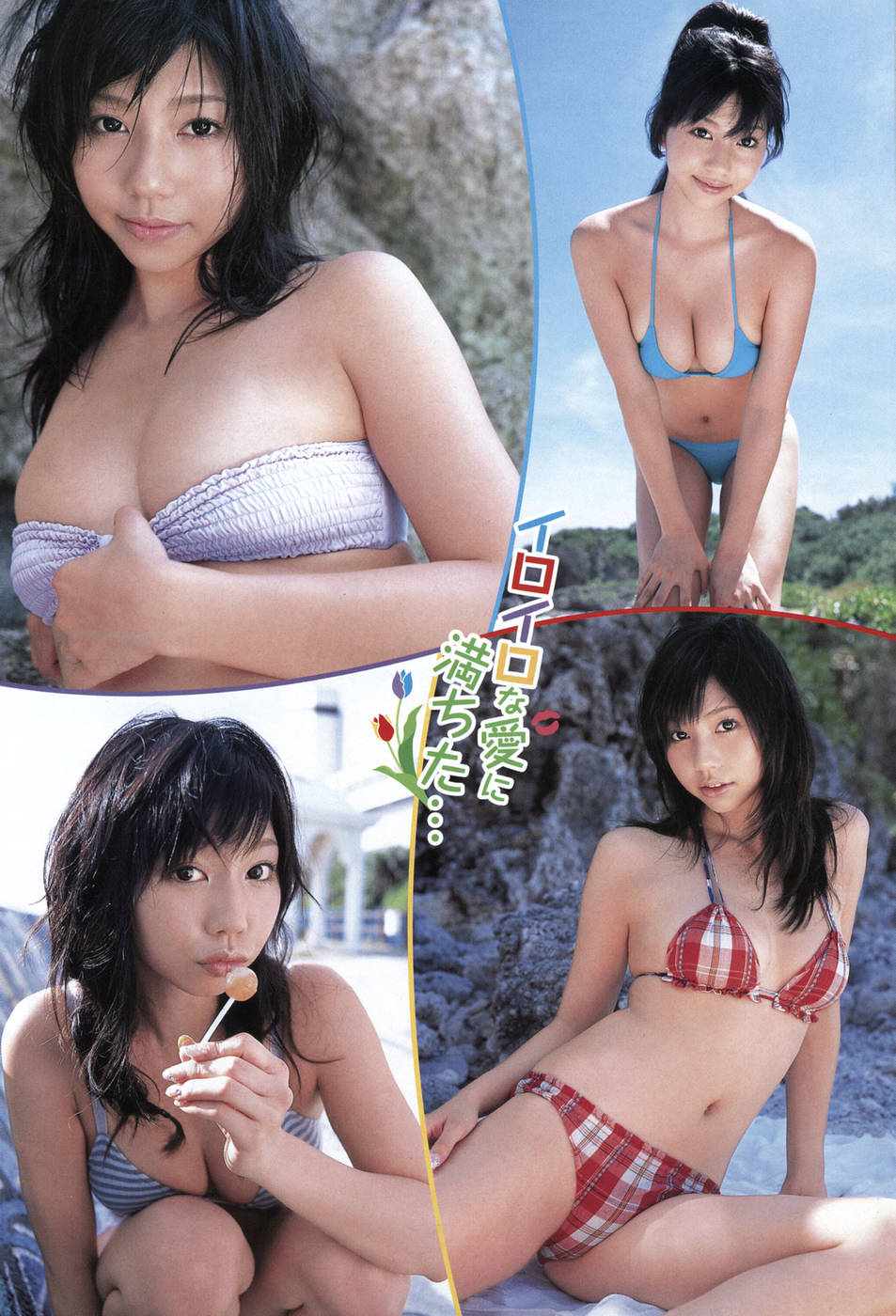 Young Champion Retsu Vol.09 - Page 5