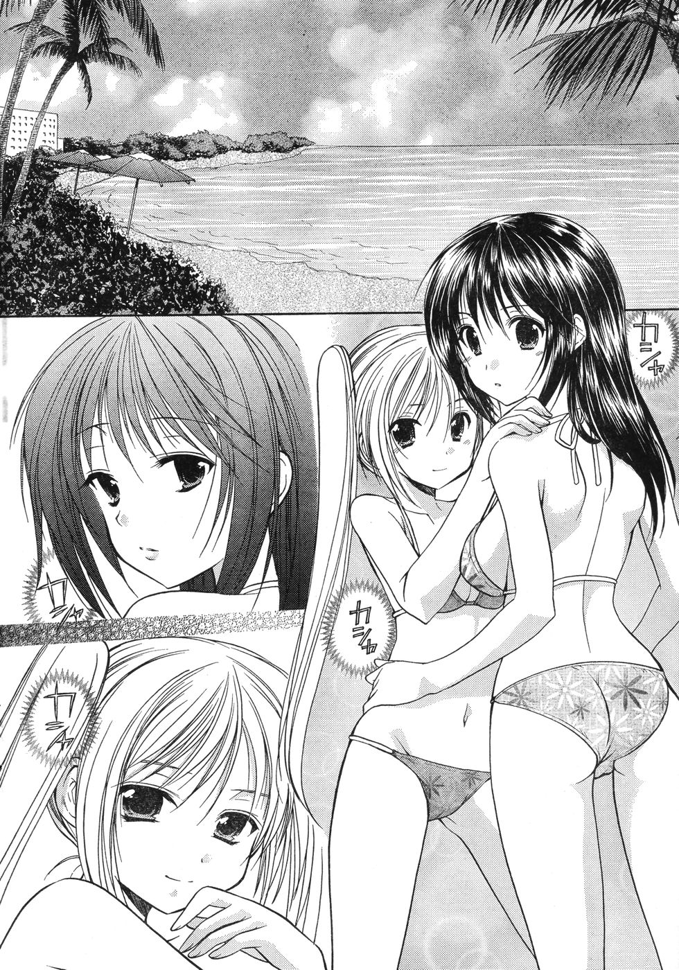 Young Champion Retsu Vol.12 - Page 19