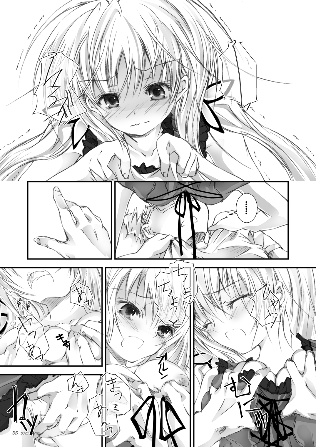 Doll House - Page 34