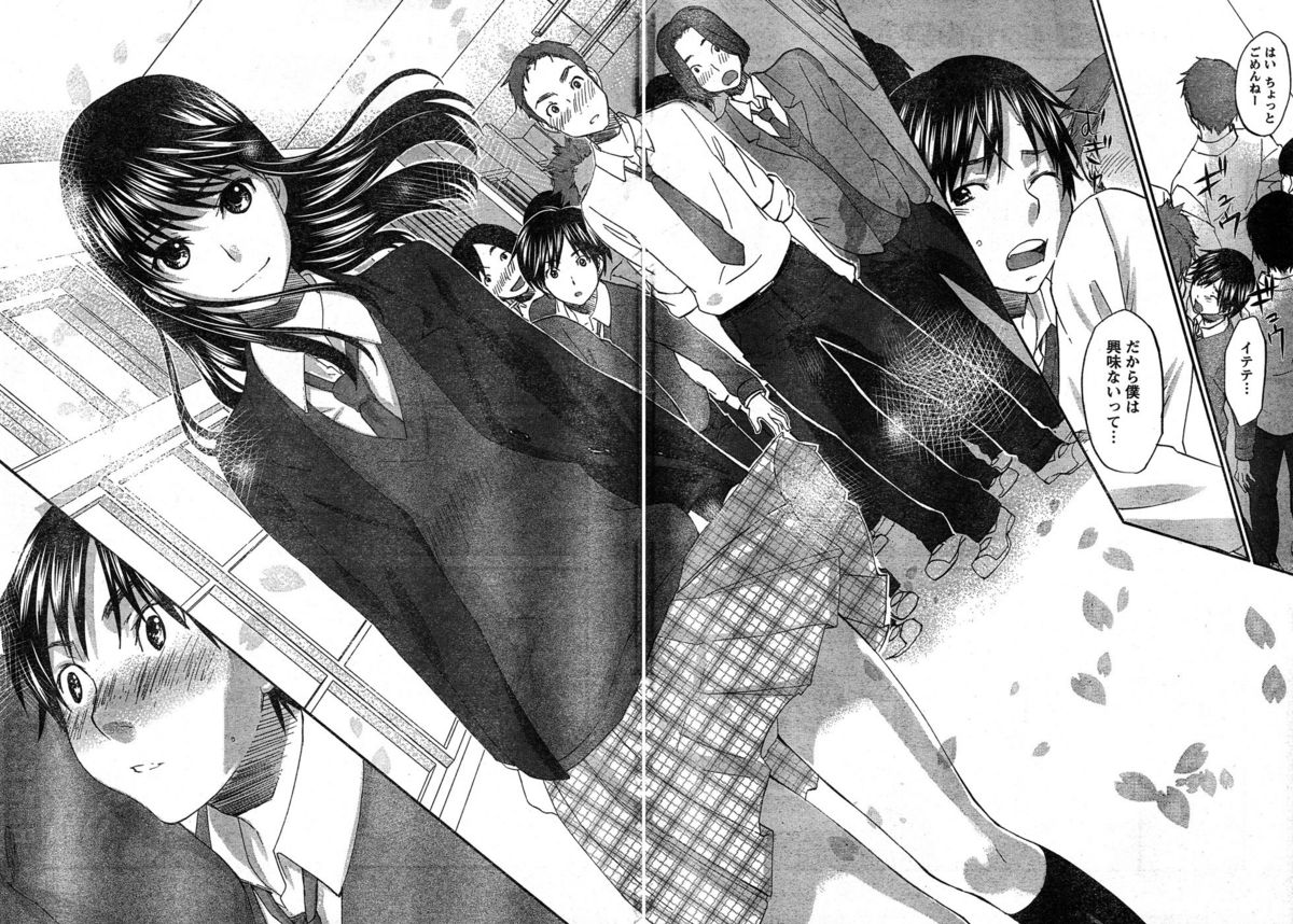 Young Champion Retsu Vol.17 - Page 16