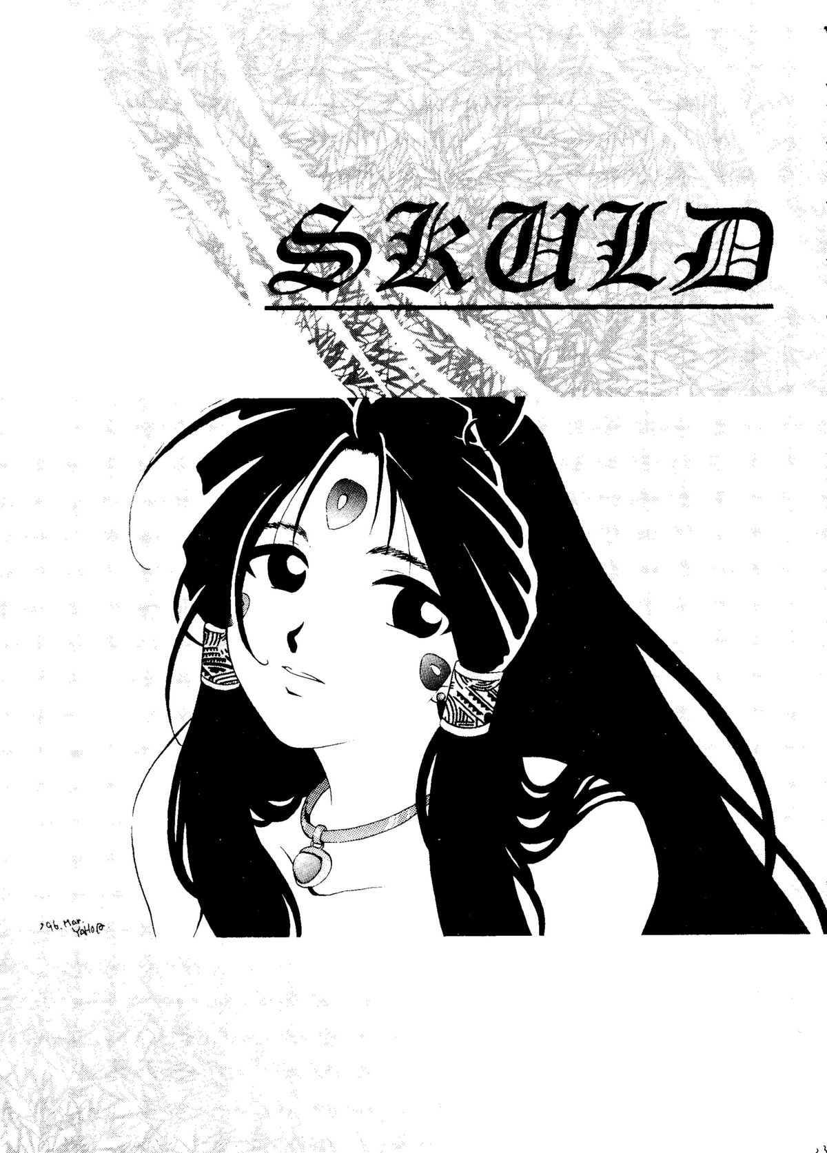 Style - Page 22
