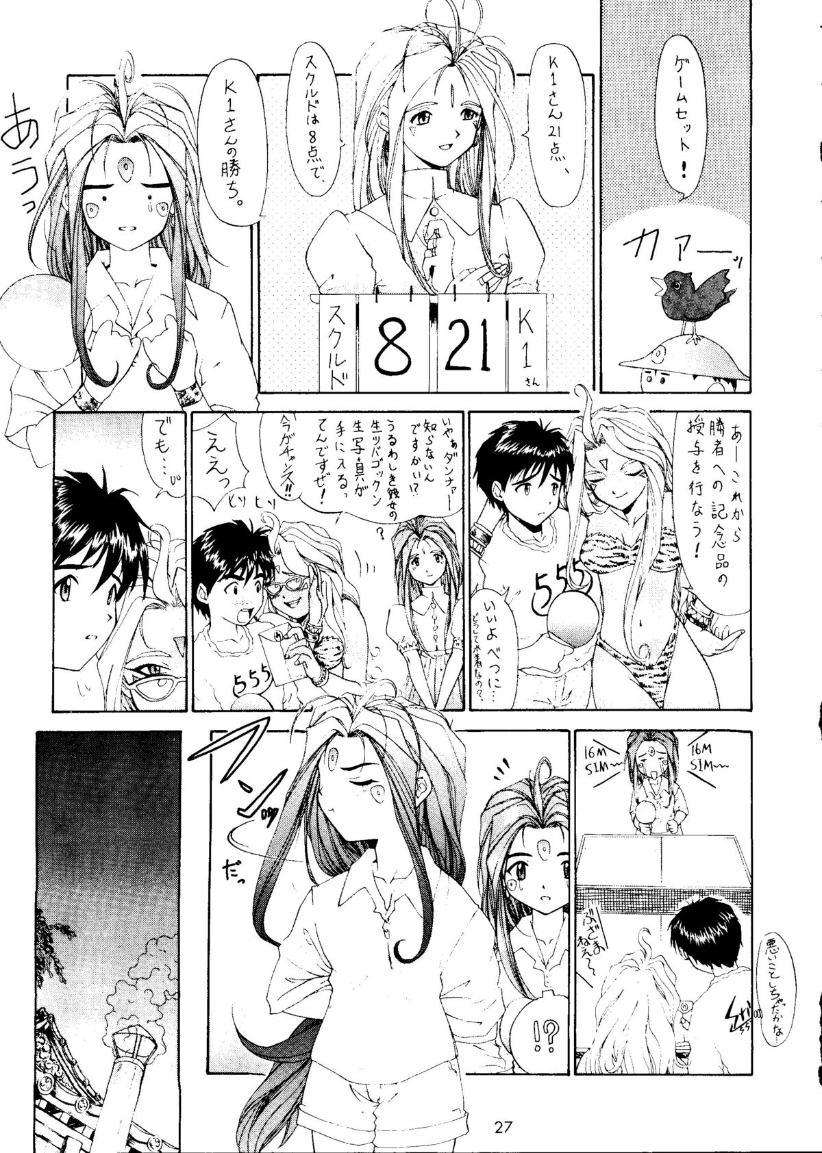 Style - Page 26