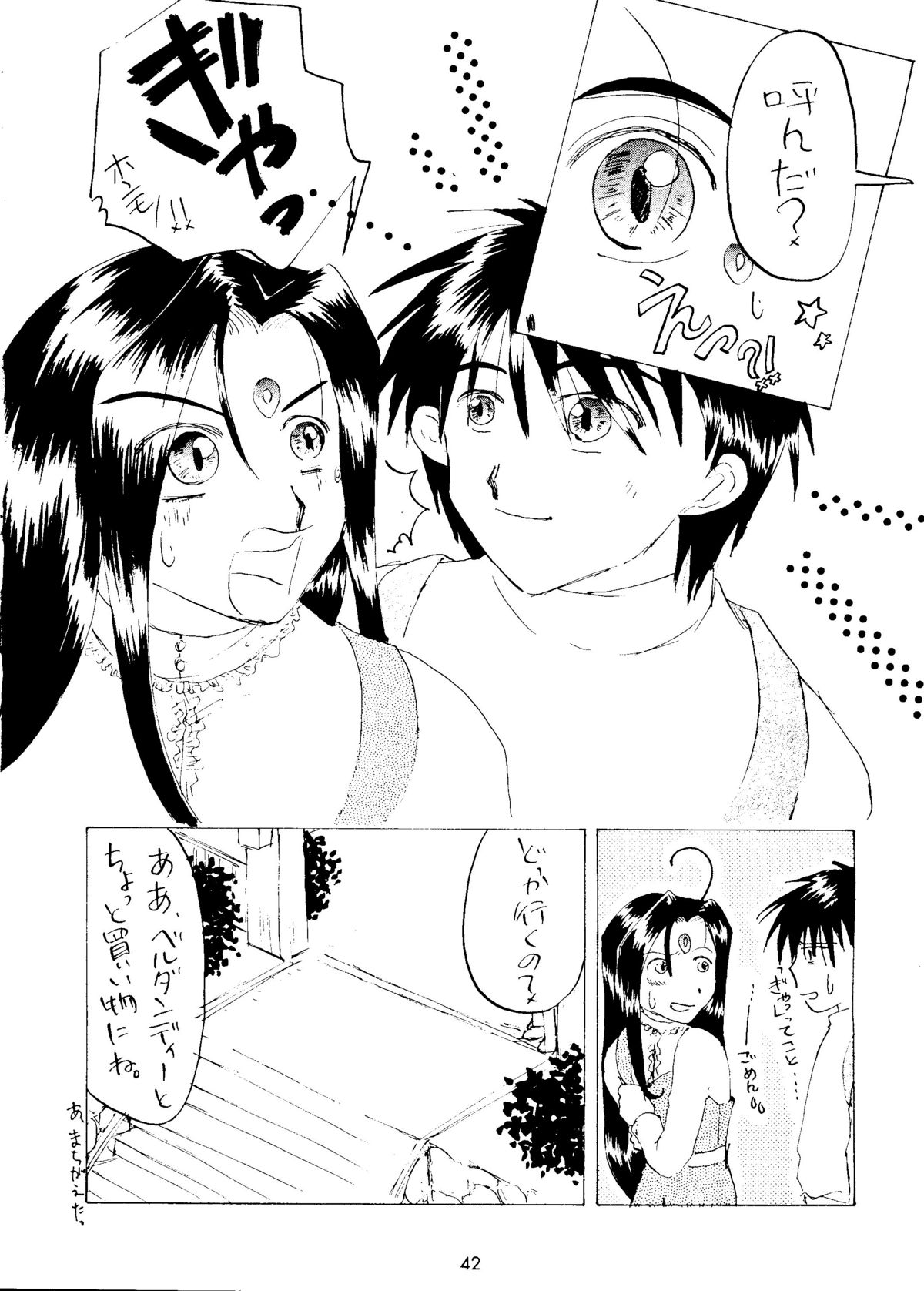 Style - Page 41