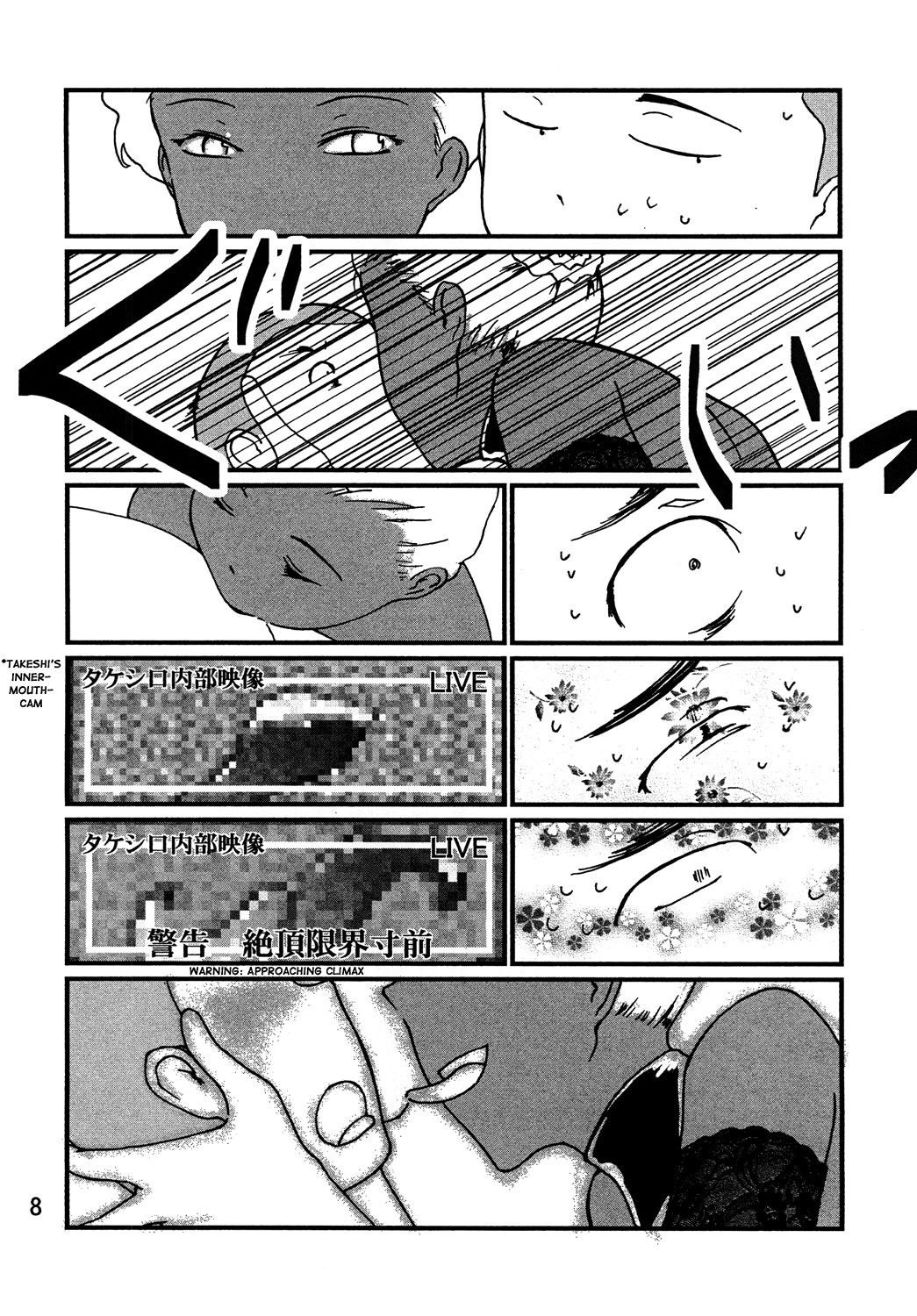 Kasshoku Oneesan no Fudeoroshi | Brown Lady Takes His First Time - Page 9