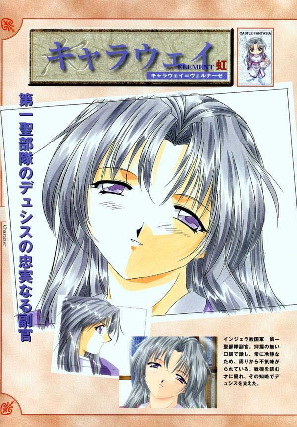 AFFECTION Original Illustration Collection - Page 103
