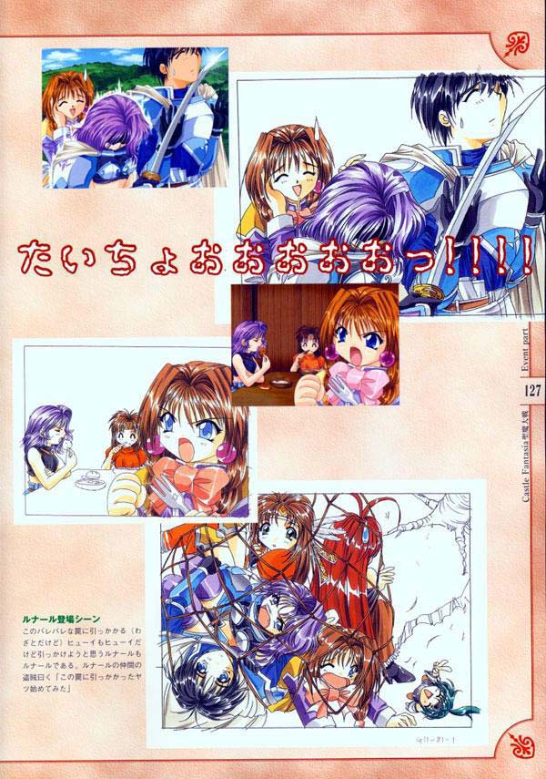 AFFECTION Original Illustration Collection - Page 120