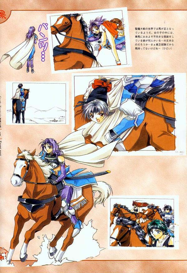 AFFECTION Original Illustration Collection - Page 121