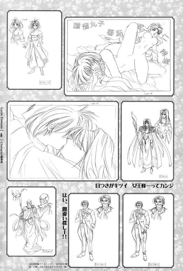 AFFECTION Original Illustration Collection - Page 141