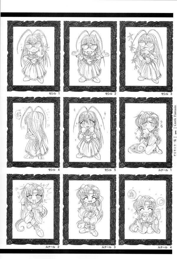 AFFECTION Original Illustration Collection - Page 148