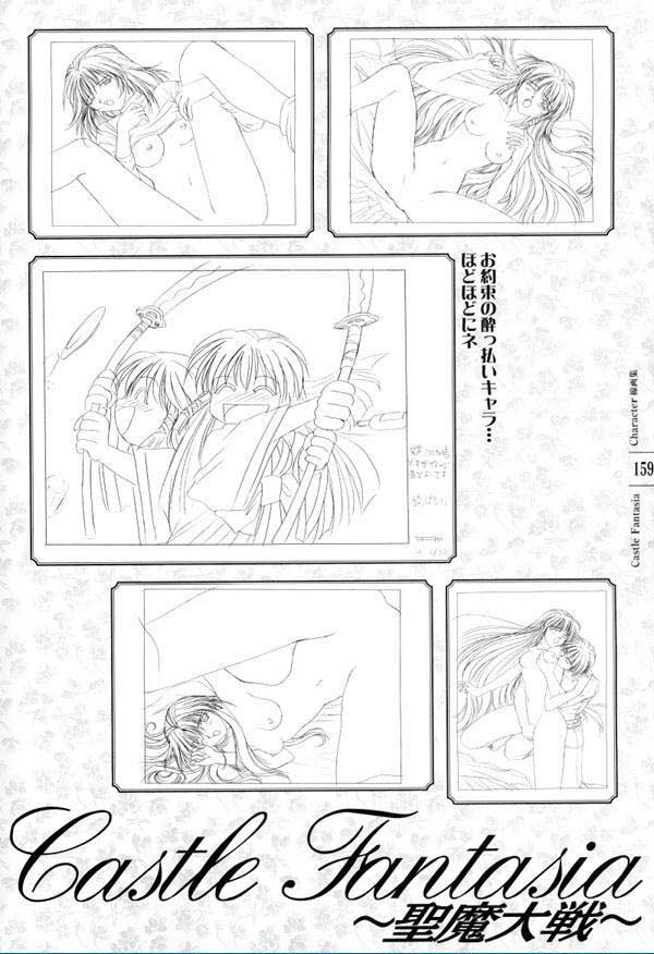 AFFECTION Original Illustration Collection - Page 152