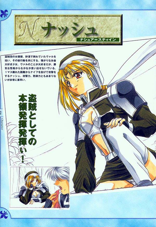 AFFECTION Original Illustration Collection - Page 5