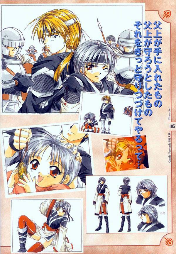 AFFECTION Original Illustration Collection - Page 98