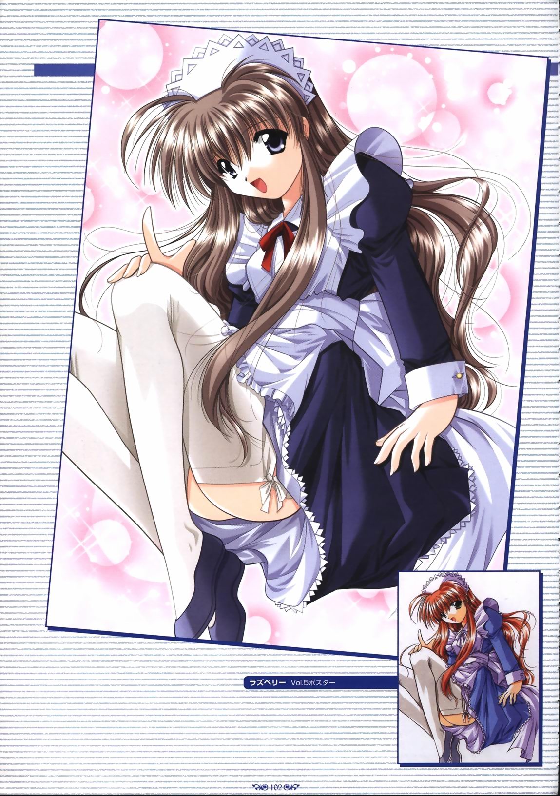 Wind of Ebenbourg 公式設定資料集 - Page 107