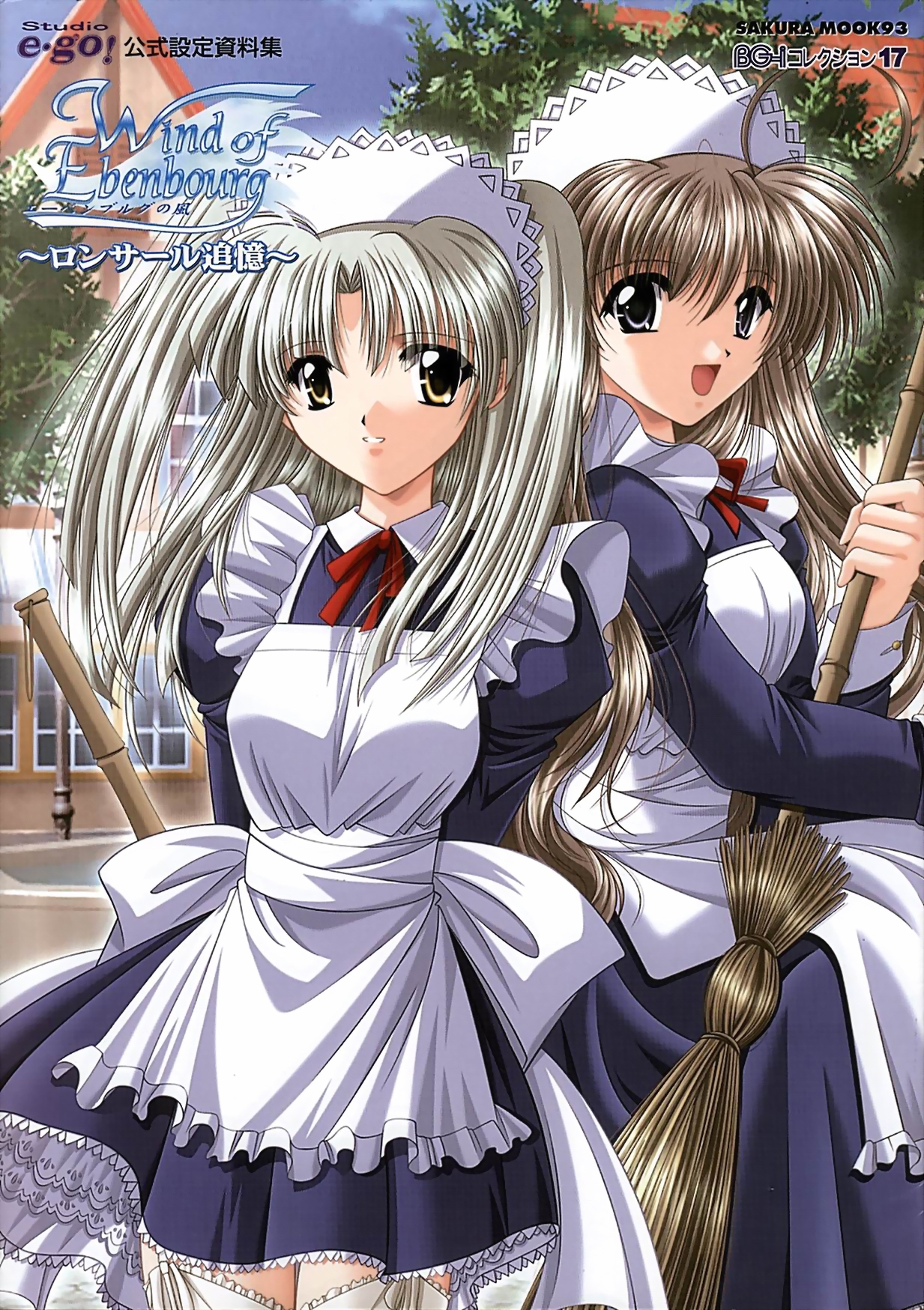 Wind of Ebenbourg 公式設定資料集 - Page 2