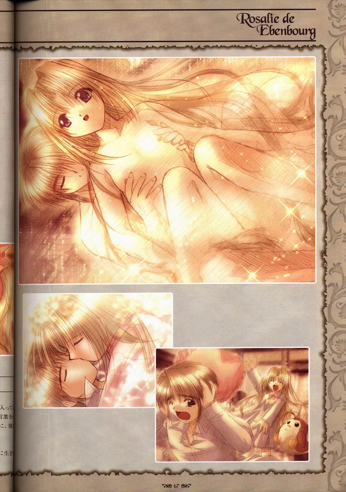 Wind of Ebenbourg 公式設定資料集 - Page 72
