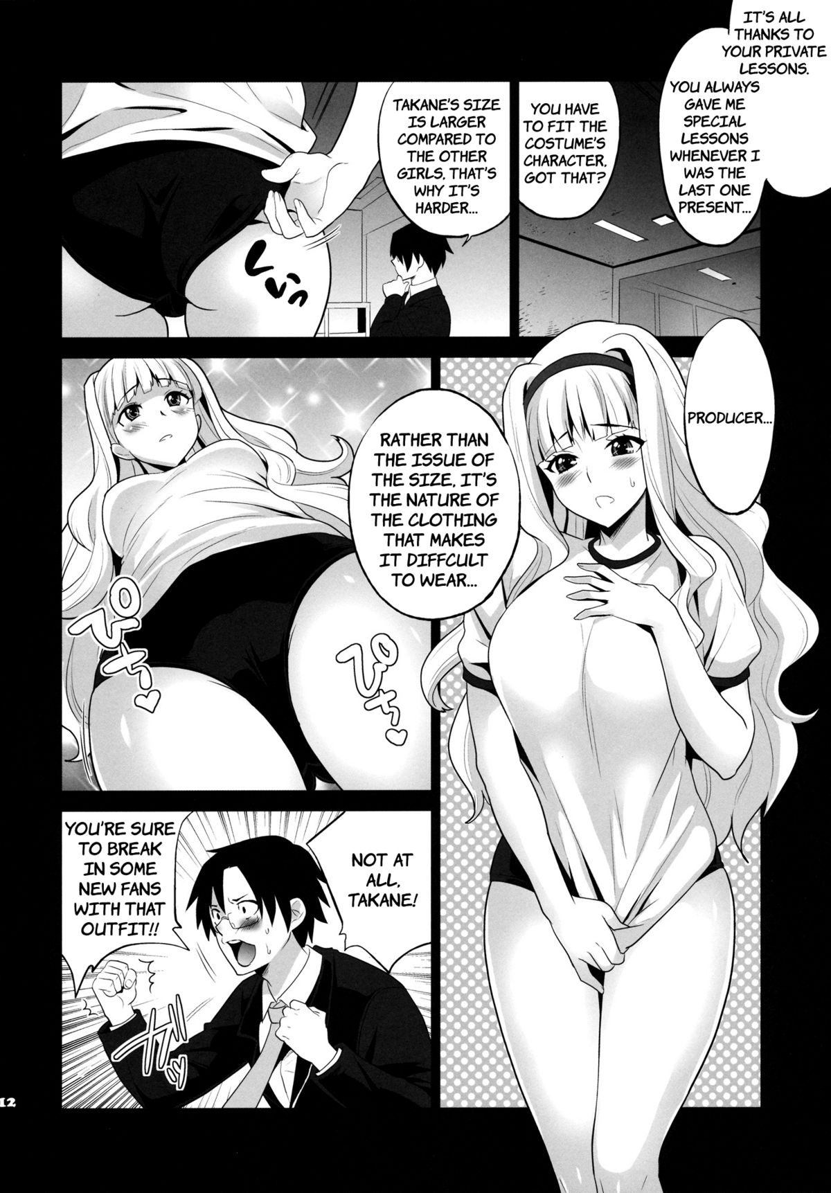TAKANE PLATINUM - Page 11