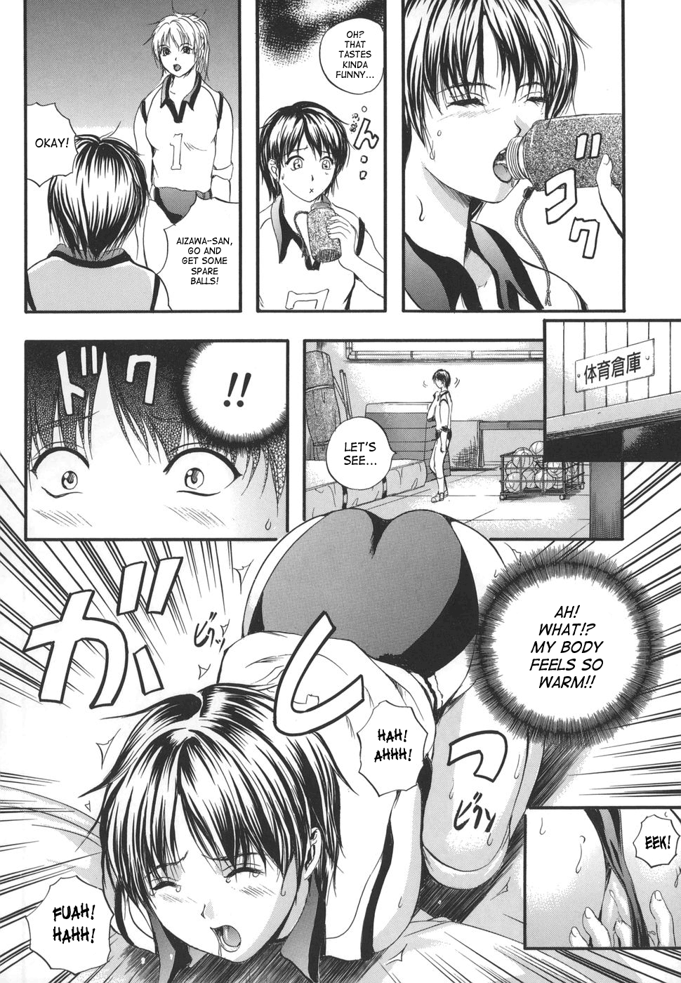 W-Body - Page 112