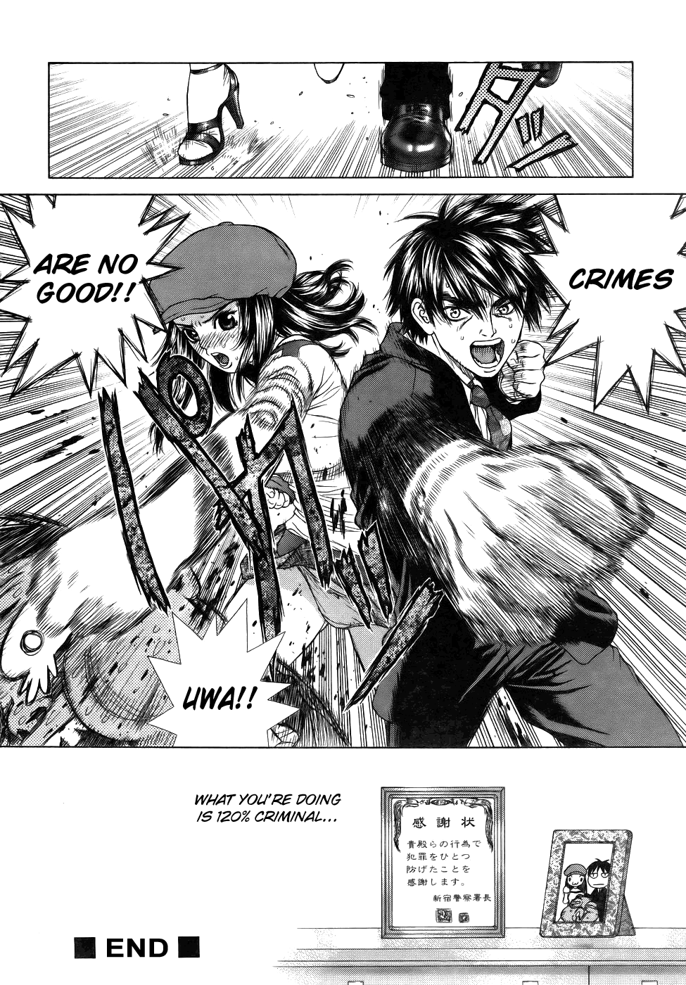 Hanzai wa Dame desu - Page 23