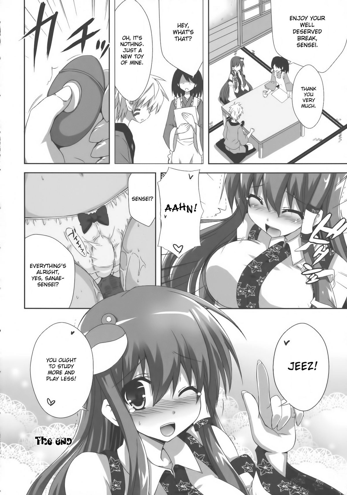 Kinoko no Sasoi 7 - Page 22