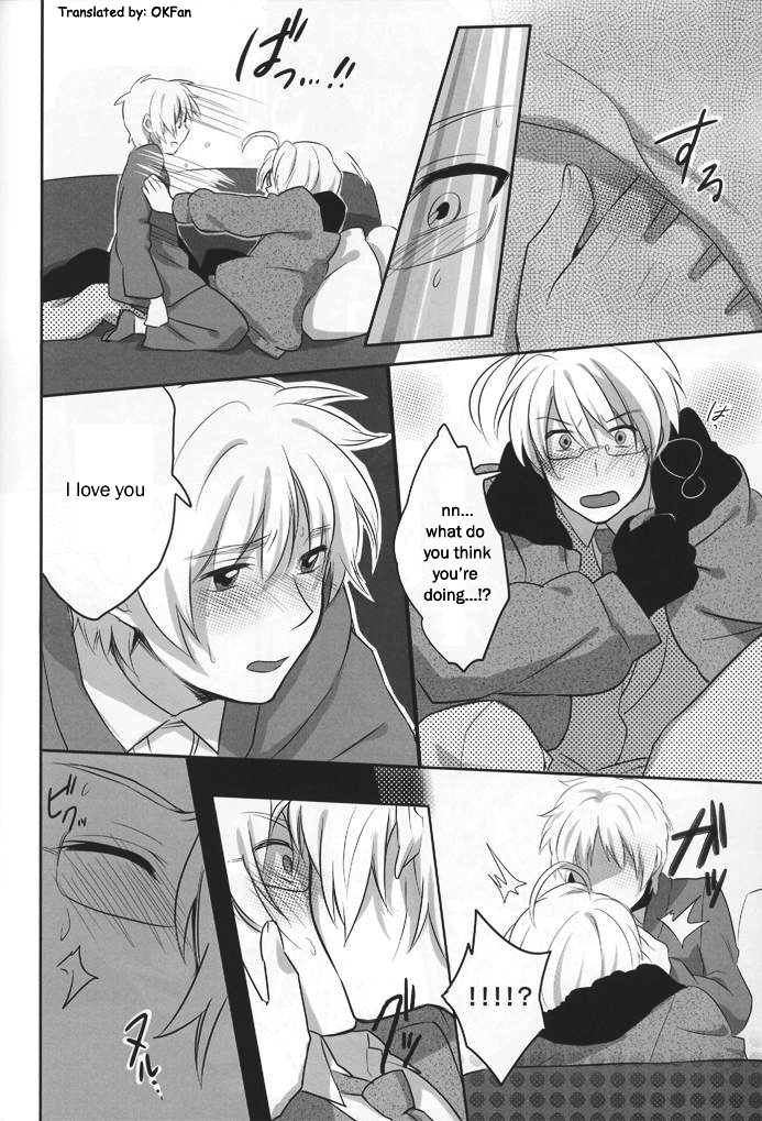 CUTE HERO - Page 31