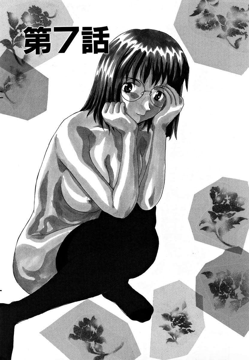 Ganbare Morimoto-kun - Page 110