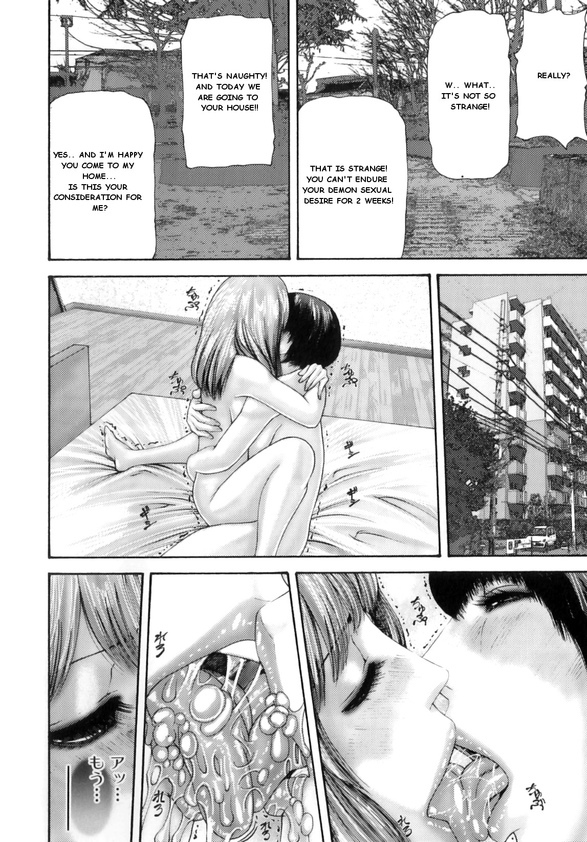 Futanari Ai Ch. 1-7 - Page 73