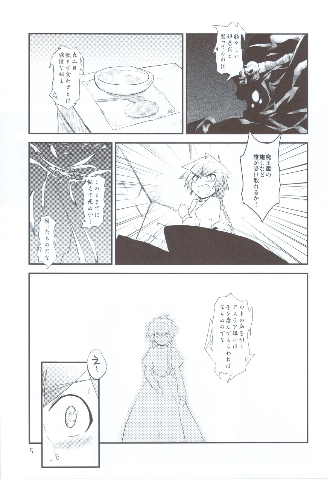 Preview page 5