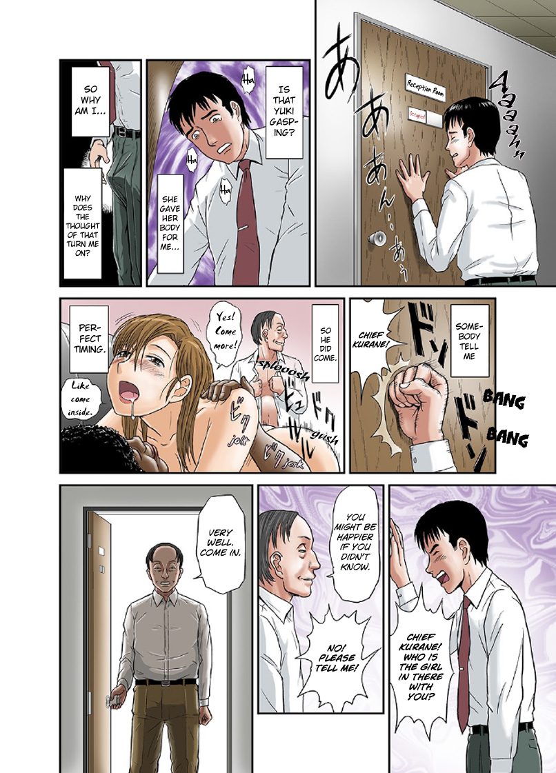 Anata ga Shiranai Tsuma no Kao 3 - Page 22