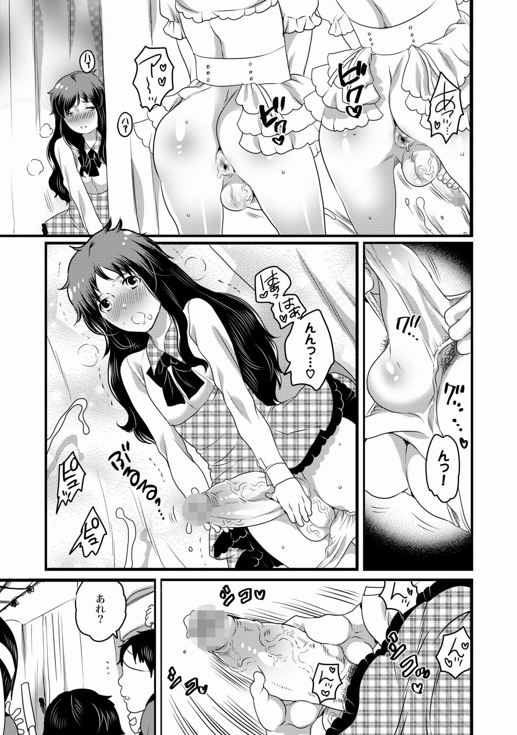COMIC XO Zetsu! Vol.21 - Page 60