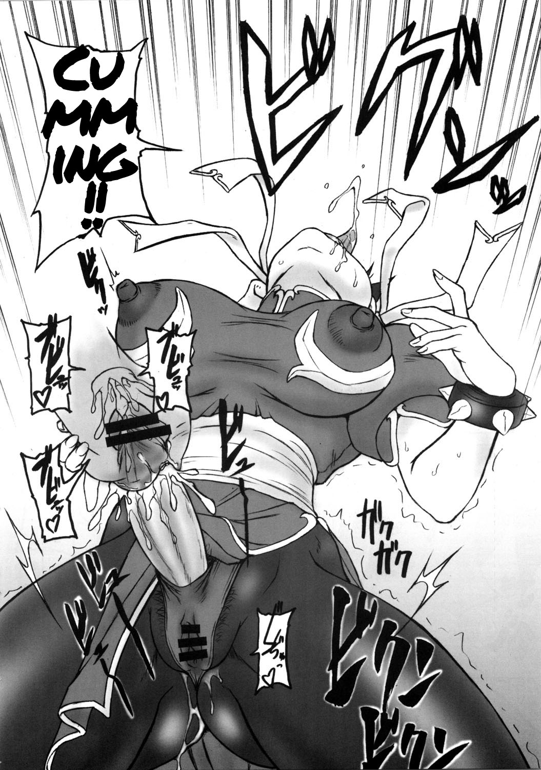 Kaku Musume Soushuuhen 1~4 - Page 68